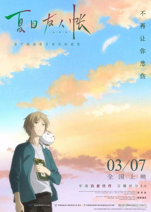 月上女儿,四十集短剧描绘的奇幻之旅 月上女儿,四十集短剧描绘的奇幻之旅