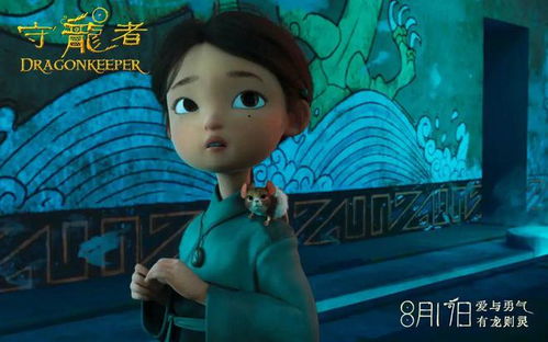 月上女儿,四十集短剧描绘的奇幻之旅 月上女儿,四十集短剧描绘的奇幻之旅