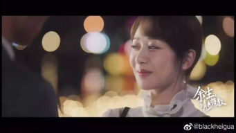 短剧往后余生，多多指教——白方文的情感世界