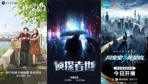 光阴不归路——一部71集短剧的深度解读