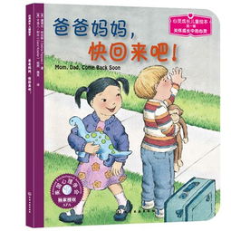 短剧妈妈我不疼——75集的母爱与成长之旅 短剧妈妈我不疼——75集的母爱与成长之旅