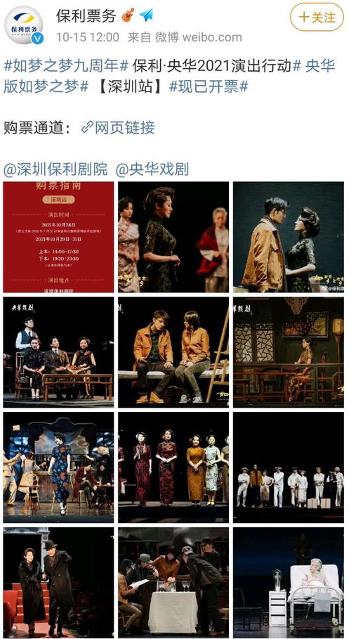 短剧之梦,我如何与商业巨头无关 短剧之梦,我如何与商业巨头无关