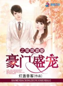 短剧人到五十，闪婚豪门霸总——64集的精彩人生之旅