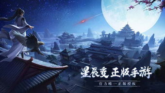 短剧星辰荣耀——星辰变之63集精彩回顾 短剧星辰荣耀——星辰变之63集精彩回顾