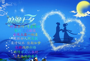 短剧七夕夜我被霸总强制闪婚——77集的浪漫与挑战