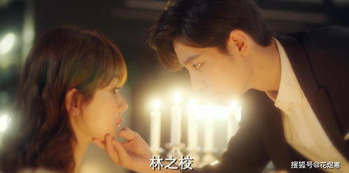 余生所念皆星辰,刘夕语与王嘉懋的短剧之旅 余生所念皆星辰,刘夕语与王嘉懋的短剧之旅