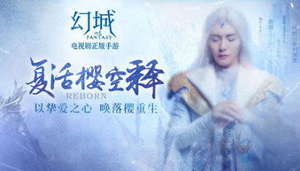 短剧凭爱意破茧重生——99集的深情演绎