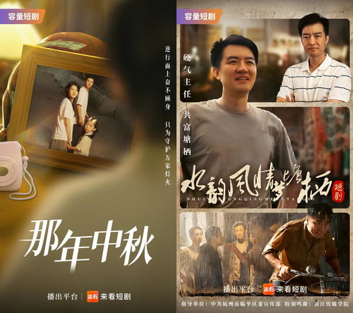 短剧妹妹你在哪之哑女（第29集，心声的呼唤）