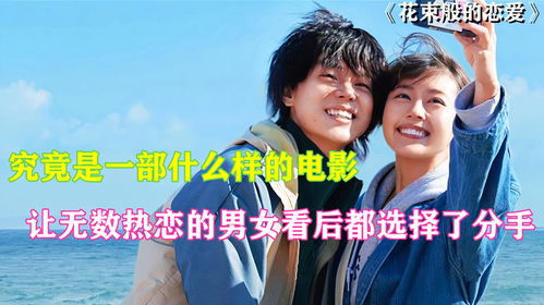 晚风之吻，一部46集短剧的浪漫热恋