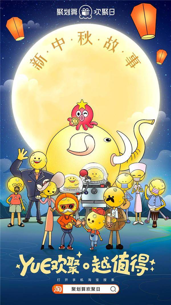 中秋团圆之衣锦还乡，一部60集短剧的家族情感之旅