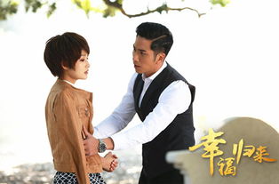 短剧幸福归来之伍昕宇篇 短剧幸福归来之伍昕宇篇