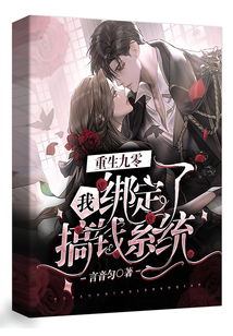 短剧重生九零之辣女来了,穿越时空的七十四集精彩人生 短剧重生九零之辣女来了,穿越时空的七十四集精彩人生