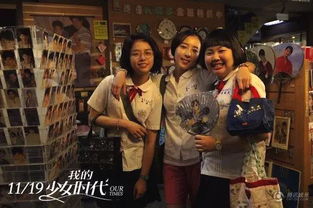 短剧霸道王姬席卷娱乐圈——79集的华丽篇章