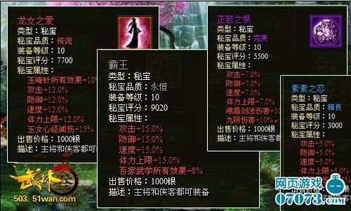 短剧龙吟九霄——百集传奇的魅力与解读 短剧龙吟九霄——百集传奇的魅力与解读