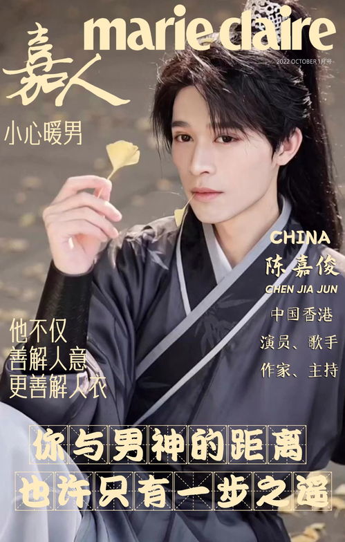 余小婉的短剧人生,相思遥寄眼前人 余小婉的短剧人生,相思遥寄眼前人