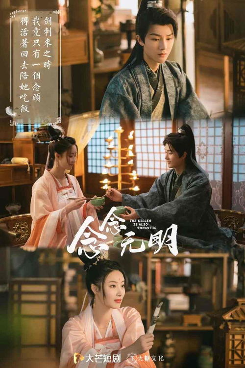 短剧夜总何必再虐白月光——黄波主演的61集情感大戏