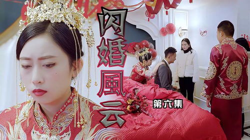 短剧盲女心计——60集的细腻情感世界