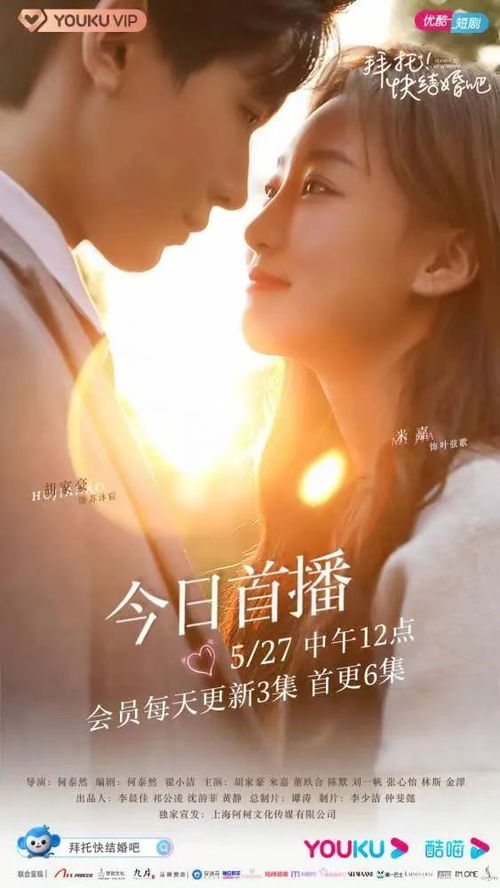 短剧雪白头的魅力与深度解读 短剧雪白头的魅力与深度解读