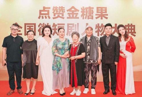 短剧中的温情与魅力——你好，王传英（61集）璟佳