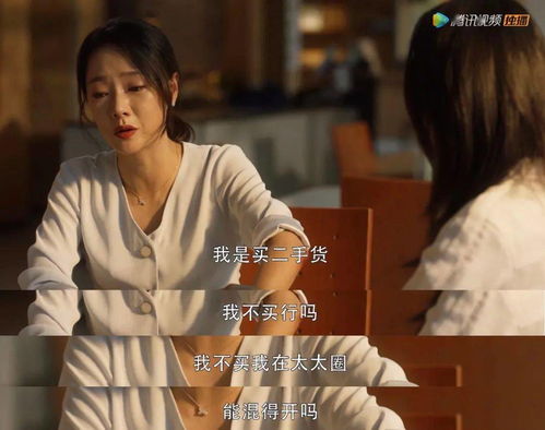 短剧中的温情与魅力——你好，王传英（61集）璟佳