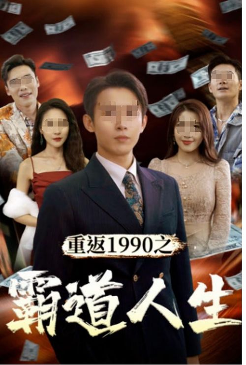 短剧偷心甜妻深度解析，李柯以角色之魅力与故事情节