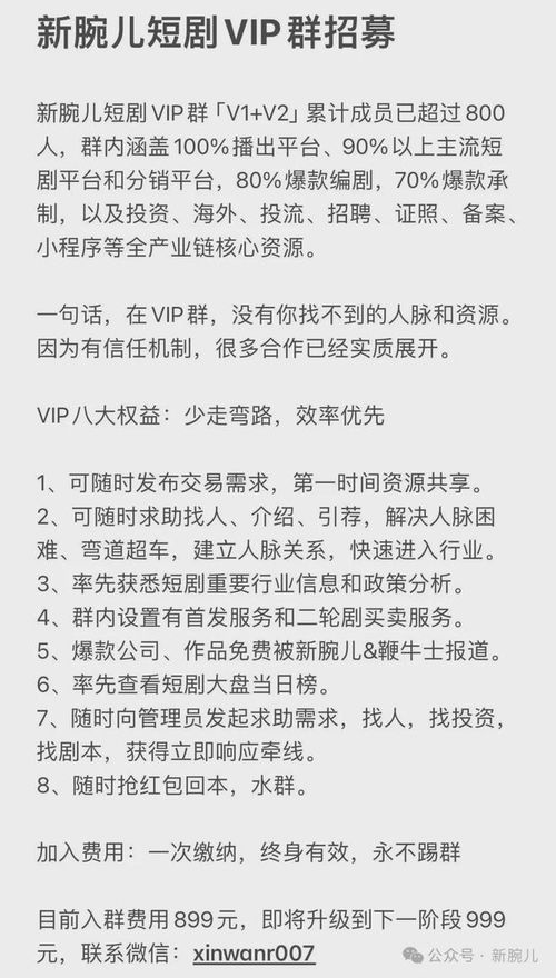 中专生横扫全球数学大赛,我的42集短剧人生 中专生横扫全球数学大赛,我的42集短剧人生