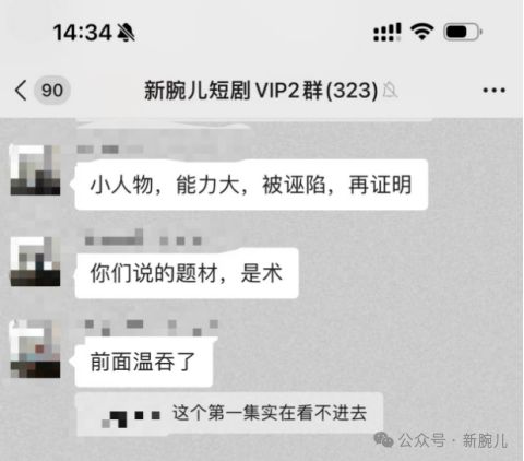 中专生横扫全球数学大赛,我的42集短剧人生 中专生横扫全球数学大赛,我的42集短剧人生