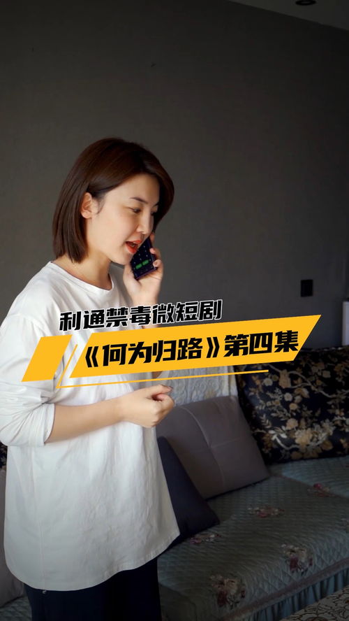 短剧闪婚病娇后，王格格的求生之路（98集）