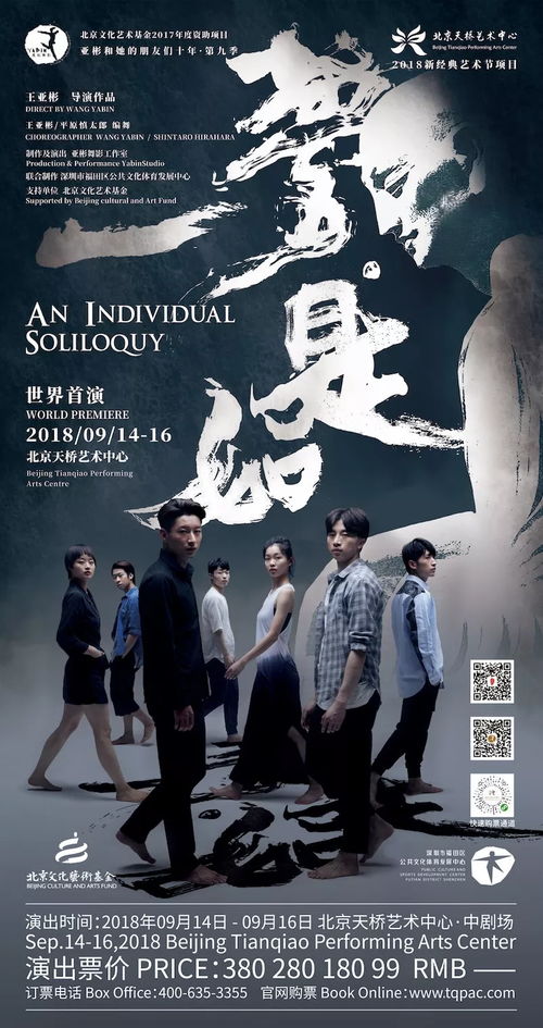 短剧来世换我爱你——跨越时空的深情之恋