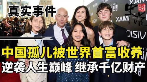 短剧逆袭人生之巅峰——92集的励志之旅