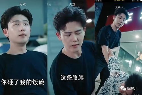 短剧如果爱忘了——韩忠羽的深情演绎