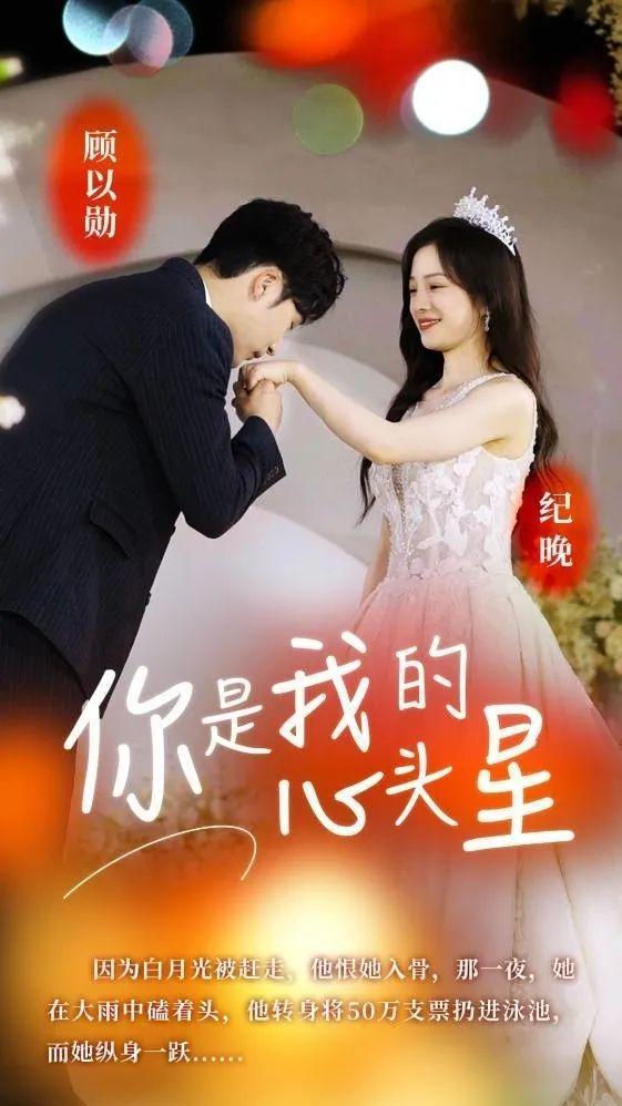 短剧如果爱忘了——韩忠羽的深情演绎