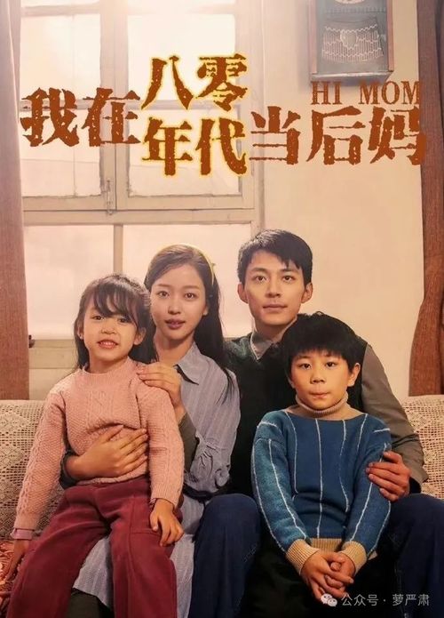 短剧总裁与夫人的双重身份揭秘,94集的精彩纷呈 短剧总裁与夫人的双重身份揭秘,94集的精彩纷呈