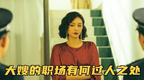 短剧总裁与夫人的双重身份揭秘,94集的精彩纷呈 短剧总裁与夫人的双重身份揭秘,94集的精彩纷呈