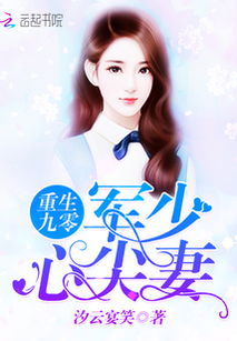 短剧心尖宠，马乐婕的闪婚幸福——百集甜蜜篇章