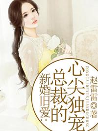 短剧心尖宠，马乐婕的闪婚幸福——百集甜蜜篇章