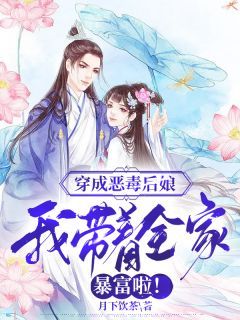 穿越时空的谋略之旅——我，天命毒士，谋定天下