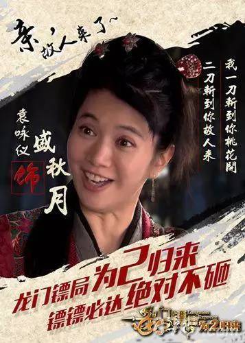 短剧大嫂归来第69集,林思彤的华丽回归 短剧大嫂归来第69集,林思彤的华丽回归