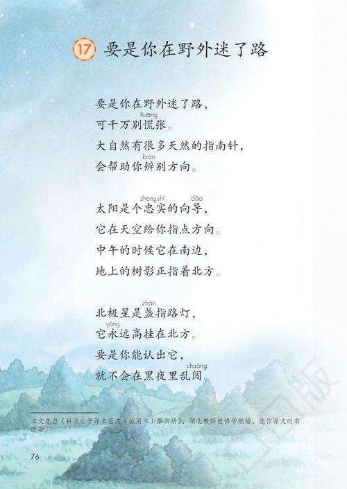 四月之约，深度解析短剧你的谎言的61集之旅