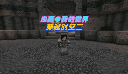 穿越时空的将军，船厂搬砖记