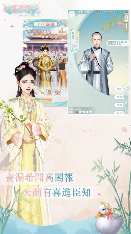 短剧之梦,不负天下,不负卿 短剧之梦,不负天下,不负卿