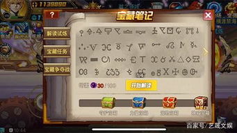 短剧超时空萌宝——穿越时空的90集精彩之旅 短剧超时空萌宝——穿越时空的90集精彩之旅