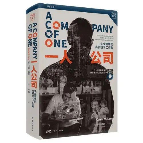 短剧中的风云变幻,裁员风暴中的踢到铁板啦(29集深度解析) 短剧中的风云变幻,裁员风暴中的踢到铁板啦(29集深度解析)