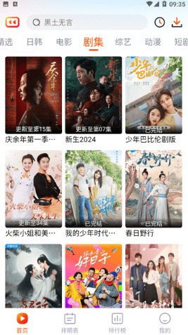 短剧复仇逆袭，这个婶婶画风不对的80集精彩之旅