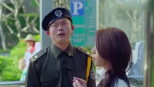 短剧砰！美女保镖，你被开除了（76集）