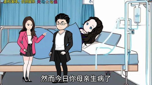 短剧小骗子的魅力与深度 短剧小骗子的魅力与深度