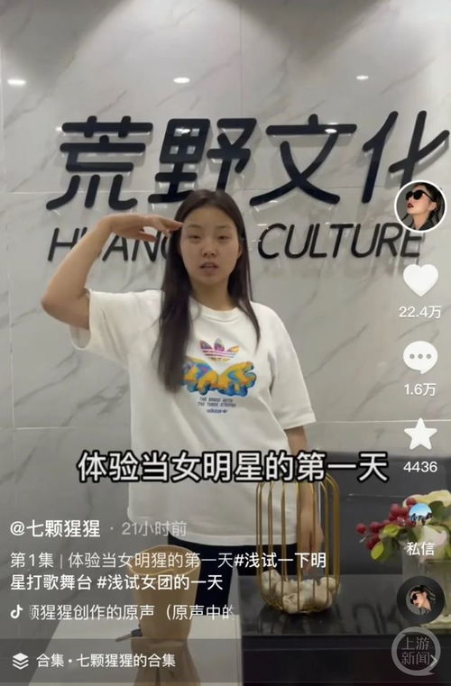 短剧请叫我妈女王大人的魅力与影响