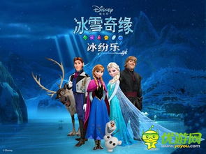 皇太子奇遇记，80集短剧的奇幻旅程