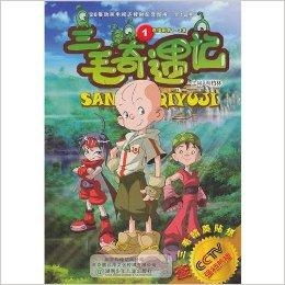 皇太子奇遇记，80集短剧的奇幻旅程