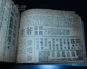 短剧父慈子孝——李正道篇(共73集) 短剧父慈子孝——李正道篇(共73集)